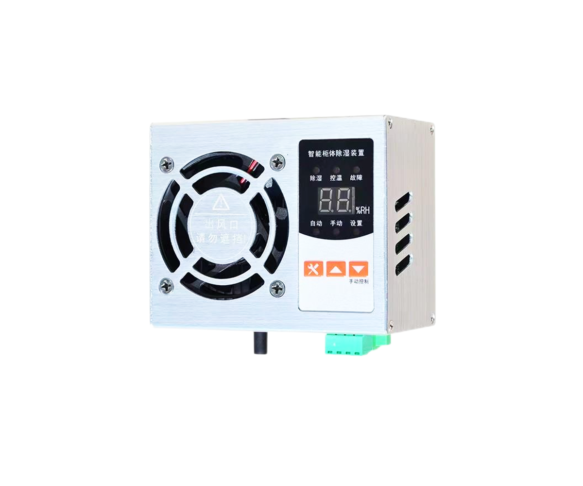 NY-CS係列智能除濕裝置