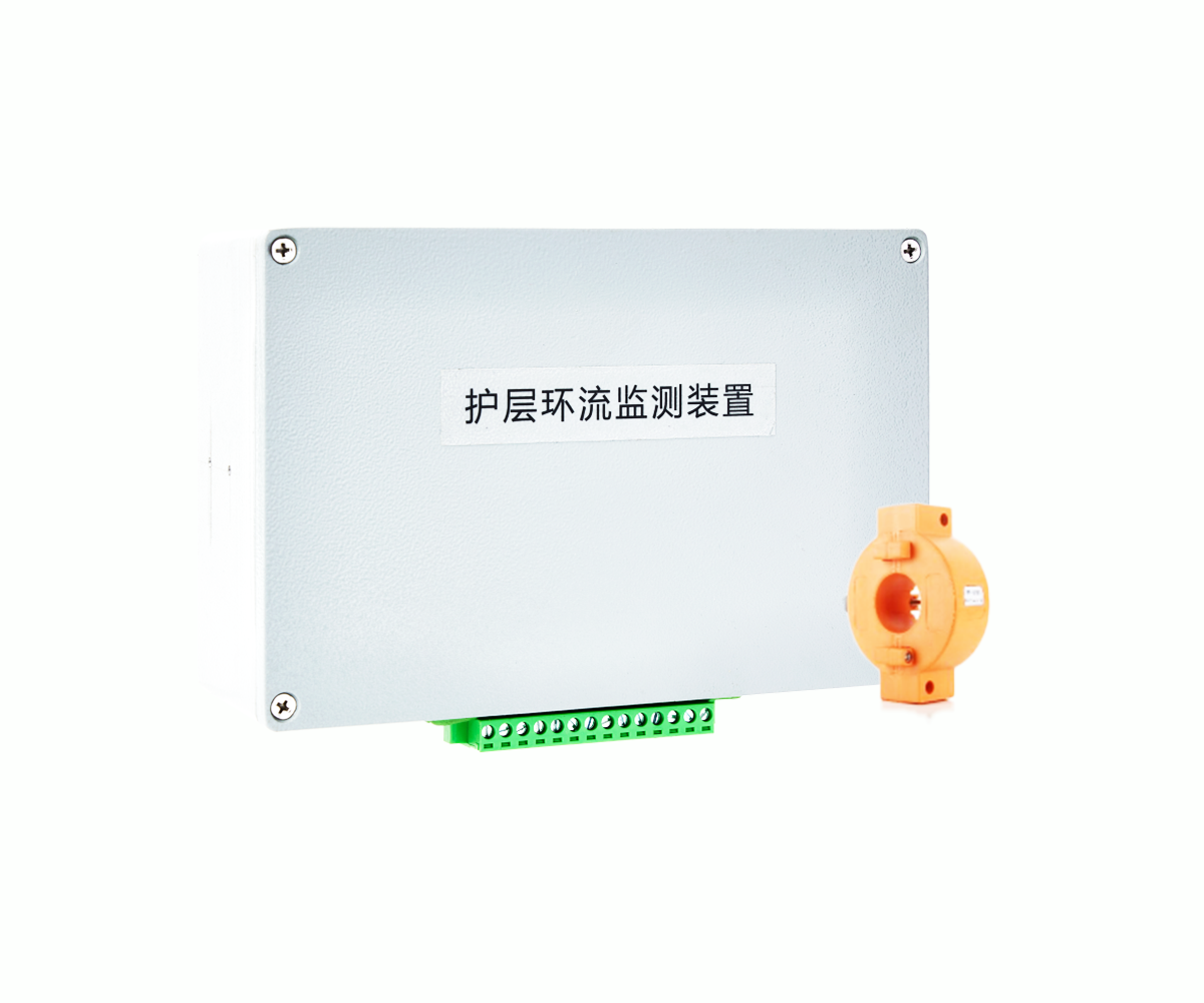 NY-200A接地環流在線監測裝置