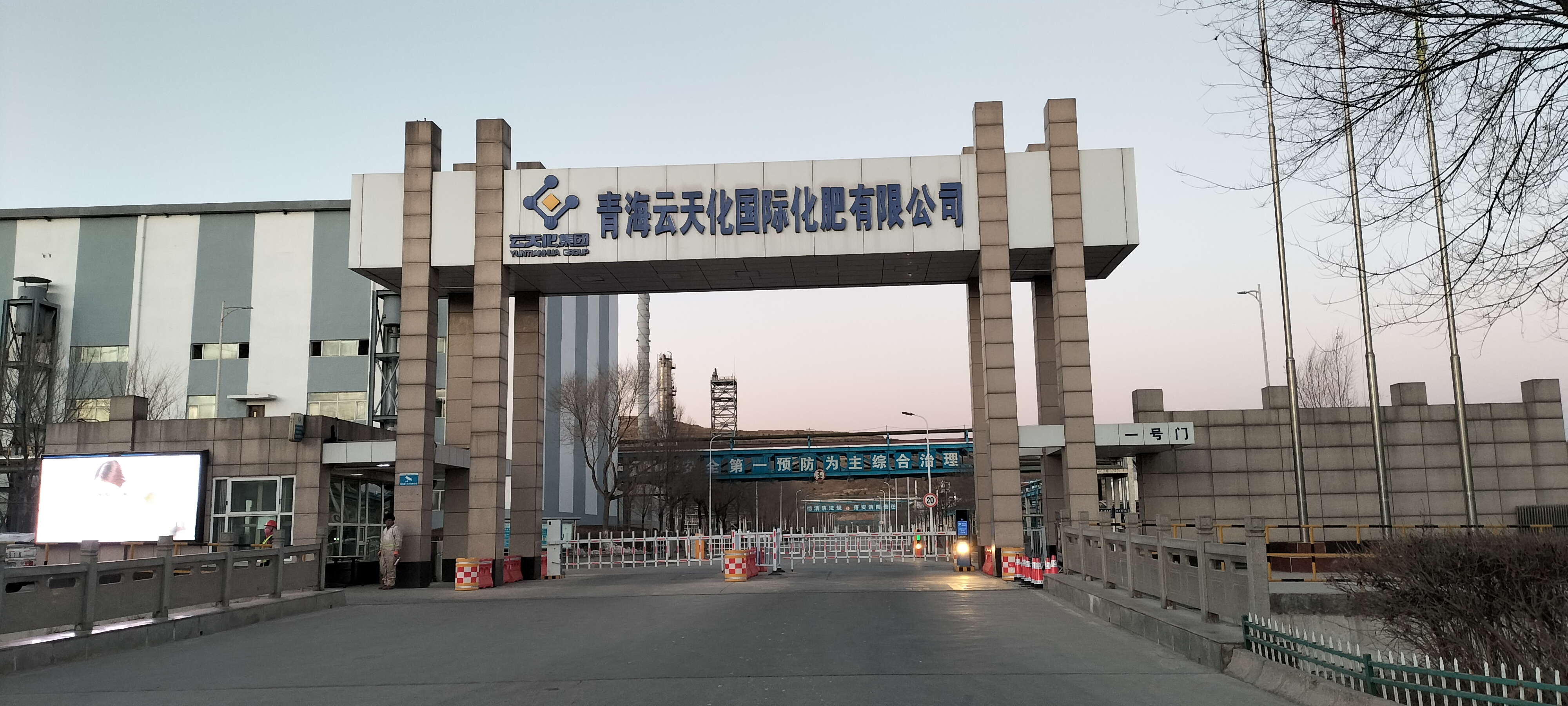 青海雲天化國際化肥有限公司無線測溫係統安裝與應用