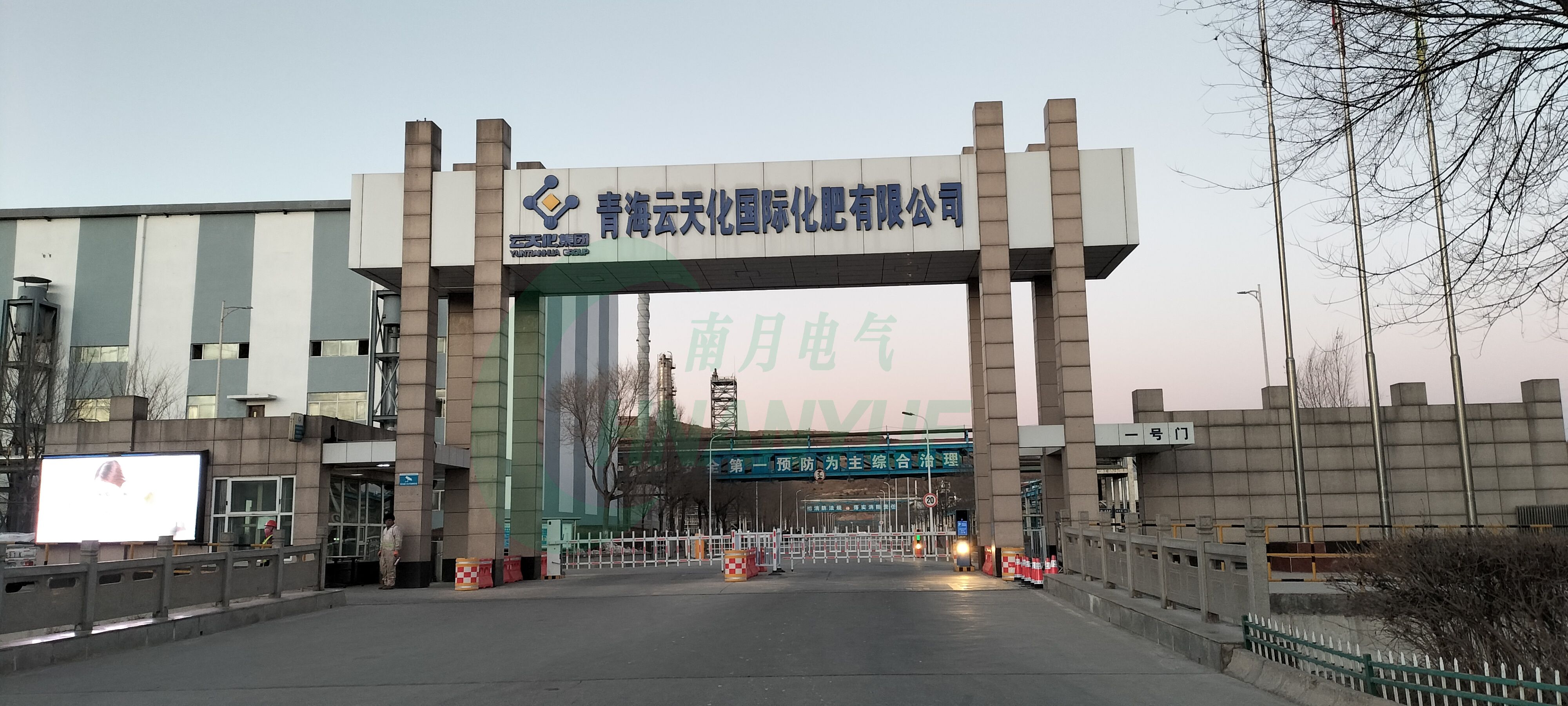 青海雲天化國際化肥有限公司無線測溫係統安裝與應用(圖1)