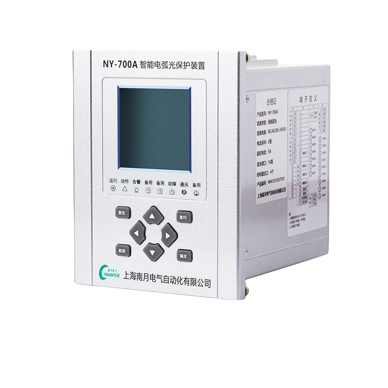 詳細介紹環網櫃局部放電的應用特點